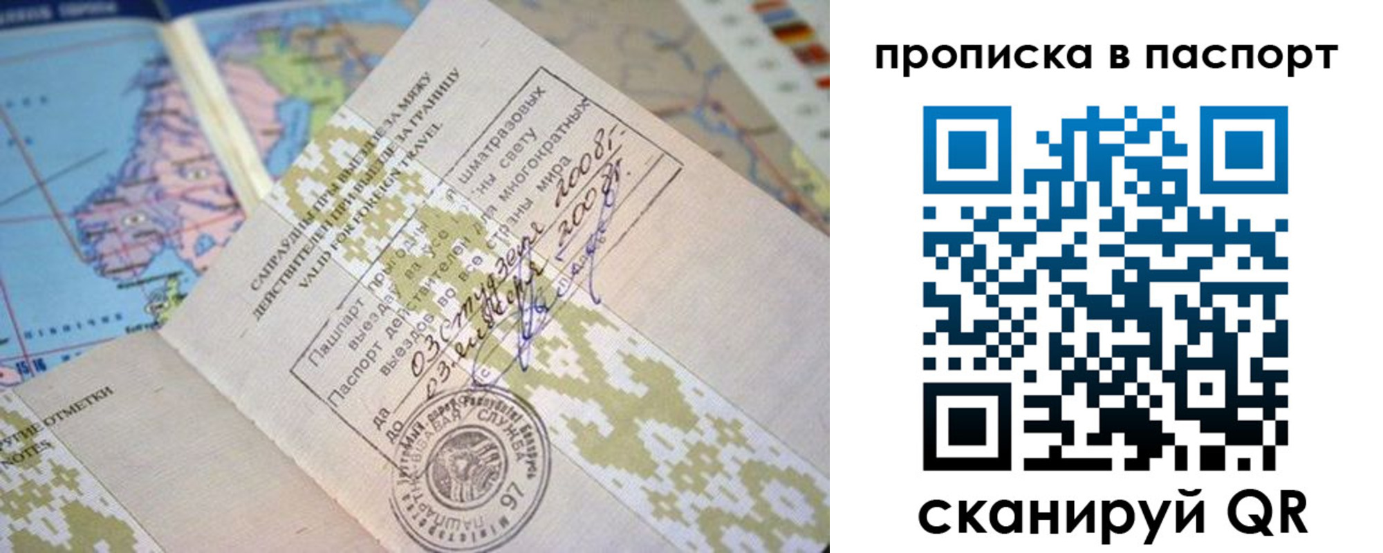 прописка от собственника в Питкяранте