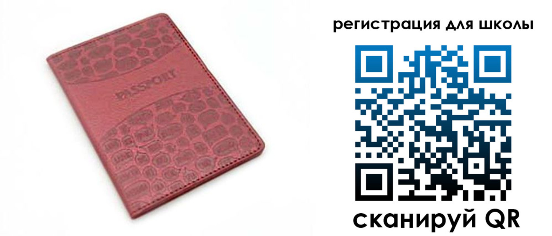 временная регистрация недорого в Питкяранте