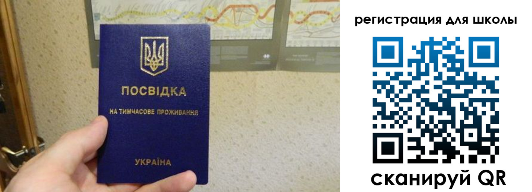 временная прописка в Питкяранте