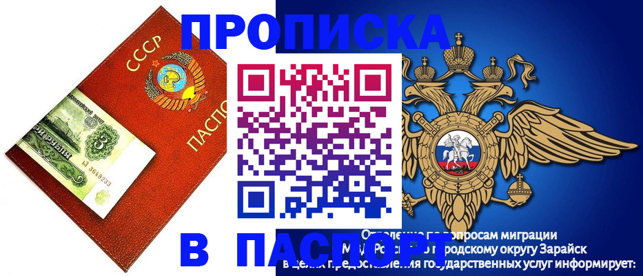 временная регистрация 2025 в Питкяранте