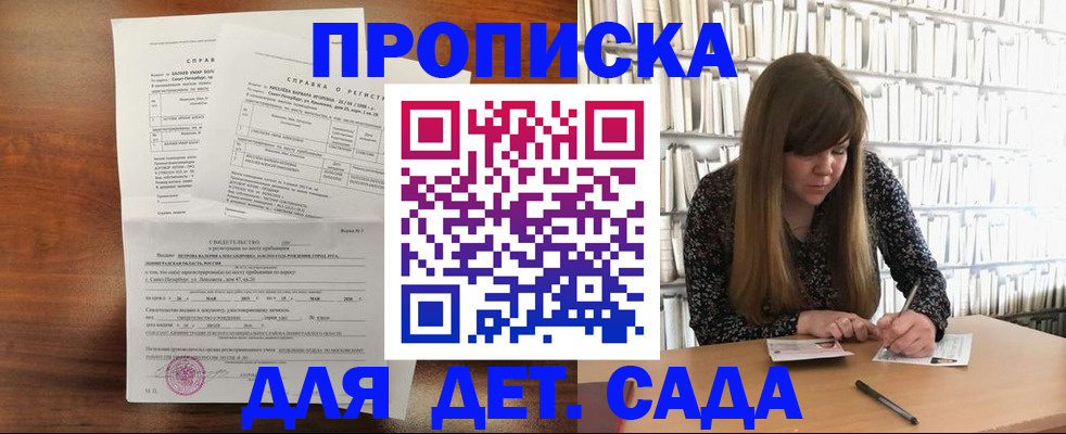 временная регистрация госуслуги в Питкяранте