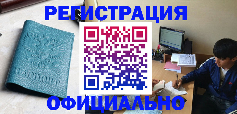 временная регистрация собственник в Питкяранте