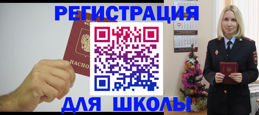 прописка от собственника в Питкяранте