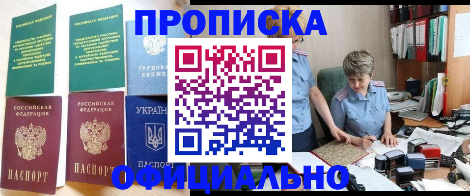 регистрация для дет. сада в Питкяранте